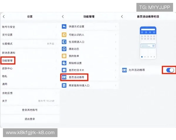 凯发网娱乐app优化用户体验，新增多款热门游戏和便捷支付功能