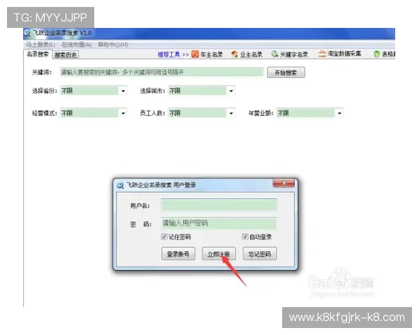 凯发集团软件怎么下载才能保证软件的完整性和稳定性