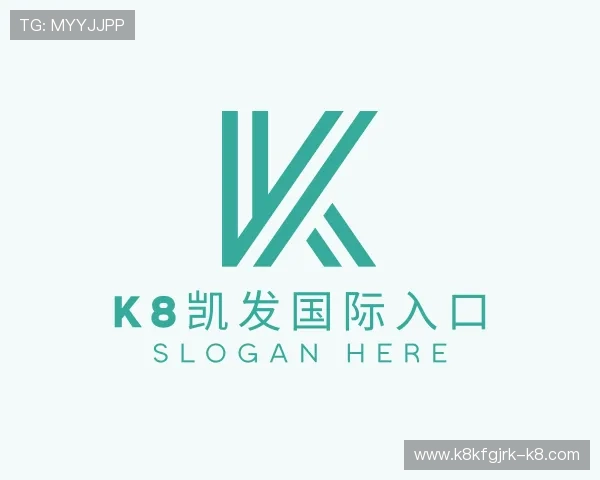 关于k8凯发国际入口